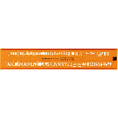 Rumold Schriftschablonen 2,5mm/89025 orange/transparent Cellidor